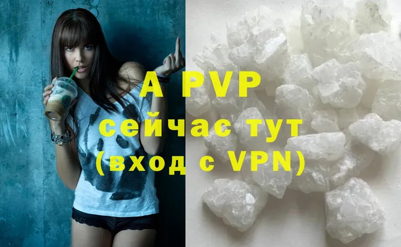 A-PVP СК  Ревда 