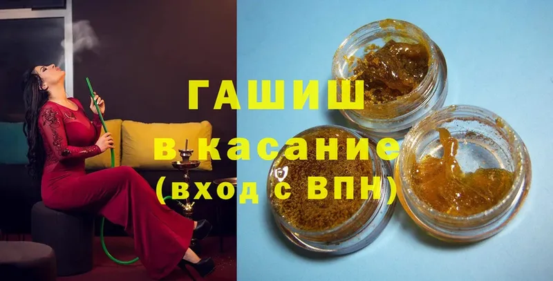 Гашиш hashish  купить закладку  Ревда 