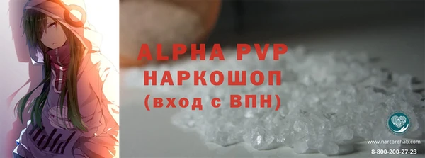 скорость mdpv Беломорск